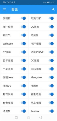 Mycimoc漫画截图1
