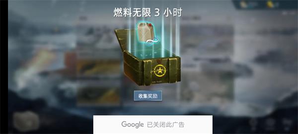 二战前线2截图3