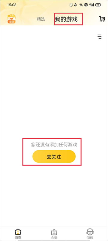 穿越火线掌上道聚城app下载官方最新版