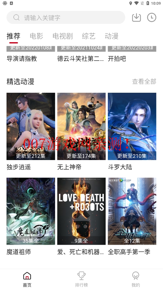 相关图片