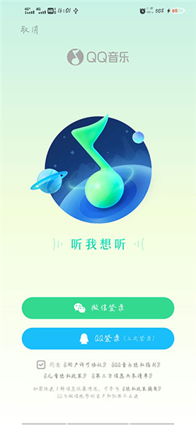 如何关闭自动续费配图1