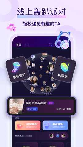 相关图片