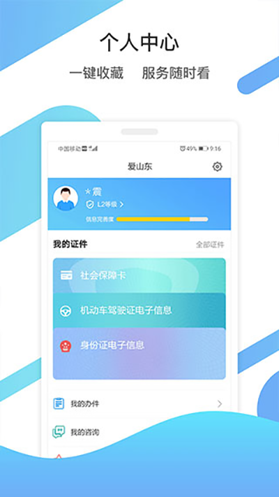 相关图片