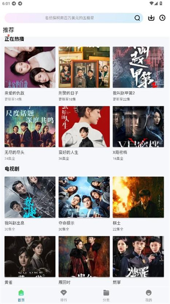 相关图片