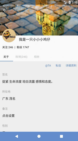 See微博截图1