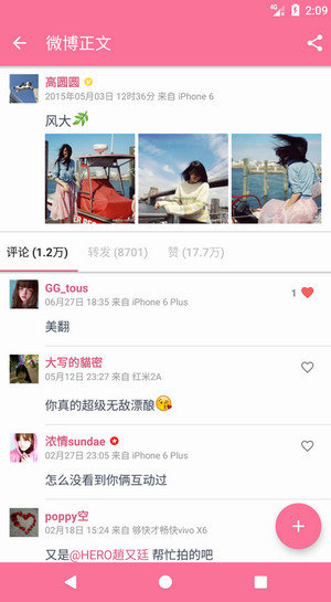 See微博截图2