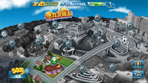 烹饪发烧友Cooking Fever截图5