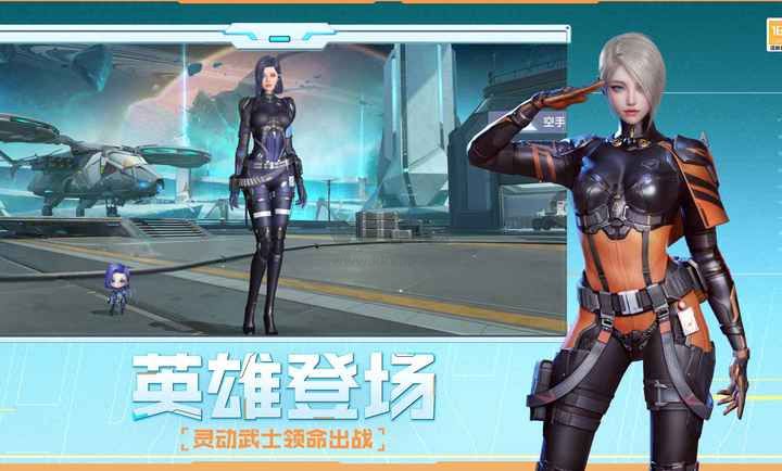 穿越火线：枪战王者截图3