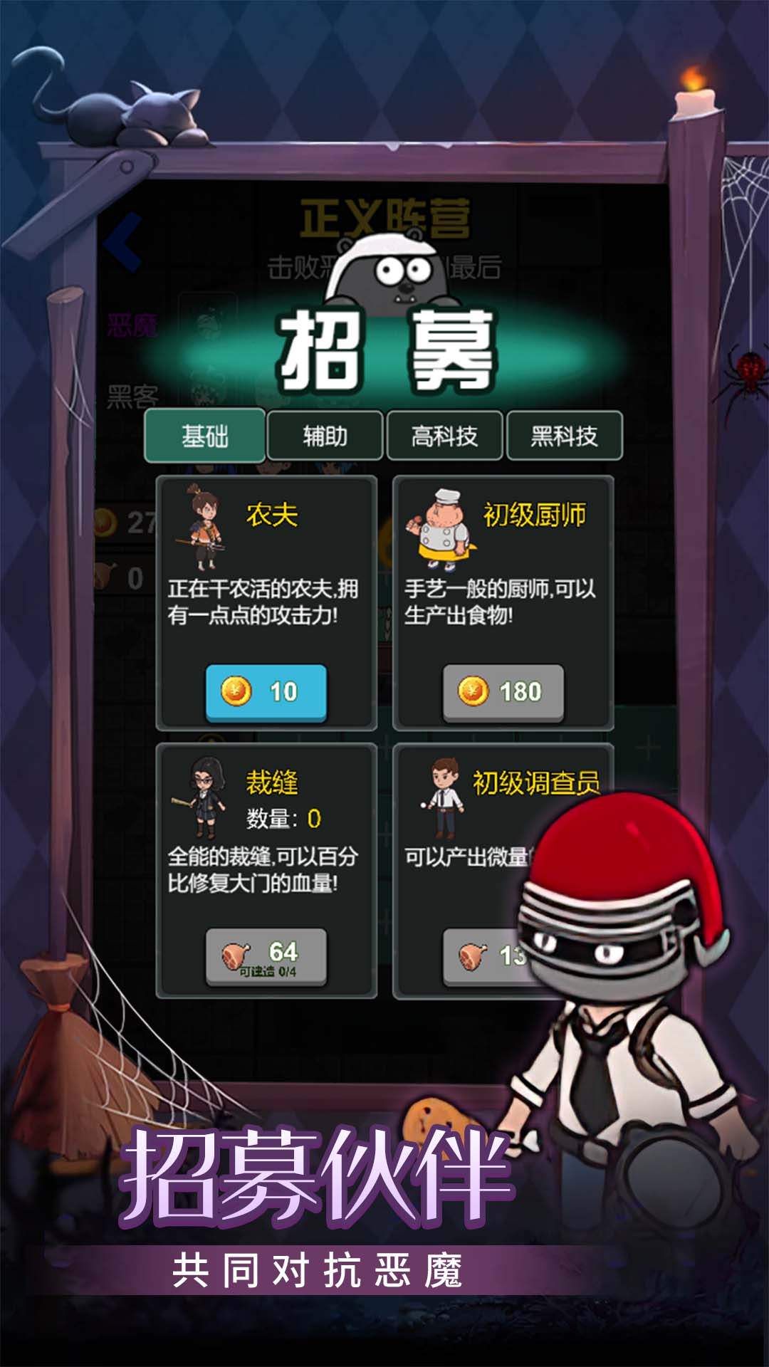 守护甜心网吧截图4
