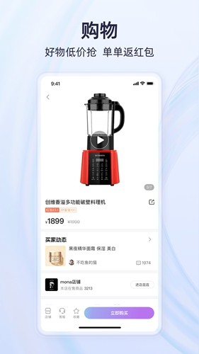 有趣世界app截图3