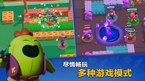 荒野乱斗截图2