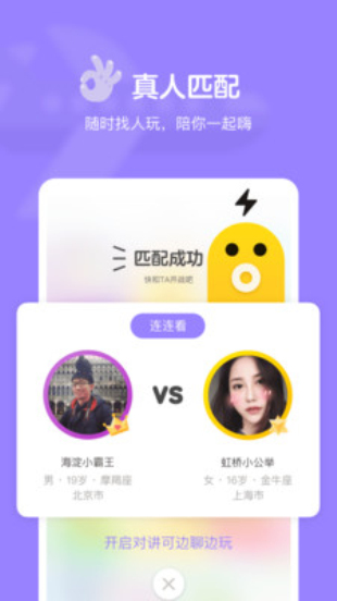 快手小游戏截图2