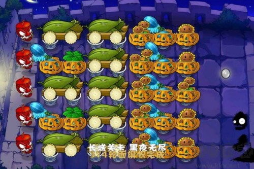 植物大战僵尸截图4