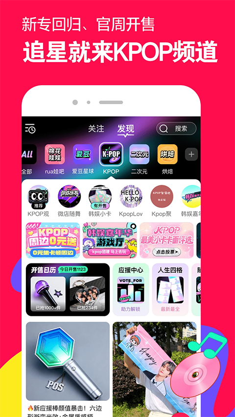 微店截图5