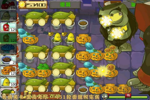 植物大战僵尸截图3
