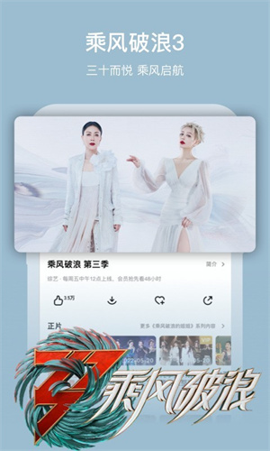 芒果TV截图1