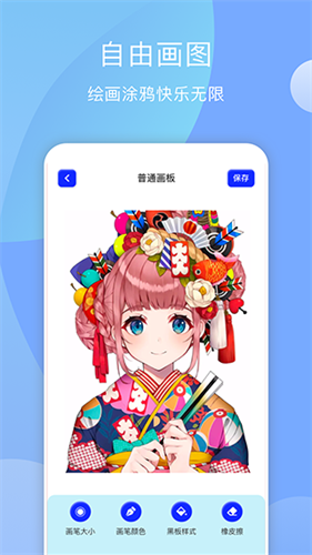 Midjourney截图3