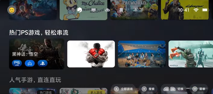 盖世游戏截图1