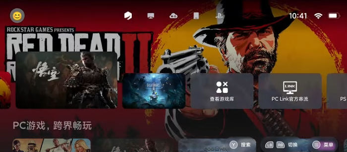 盖世游戏截图2