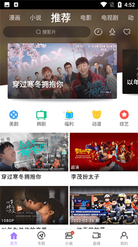 达达兔软件截图2