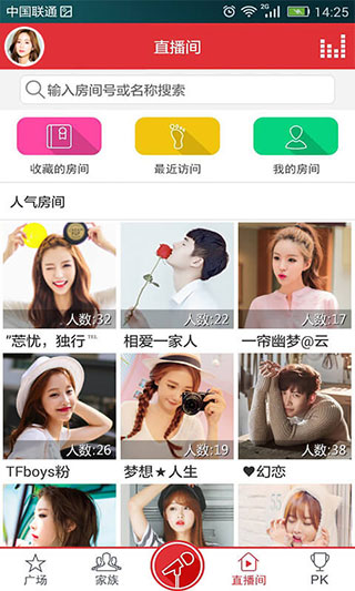 酷我k歌截图1