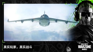 使命召唤3截图4