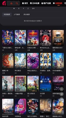 mx动漫截图3