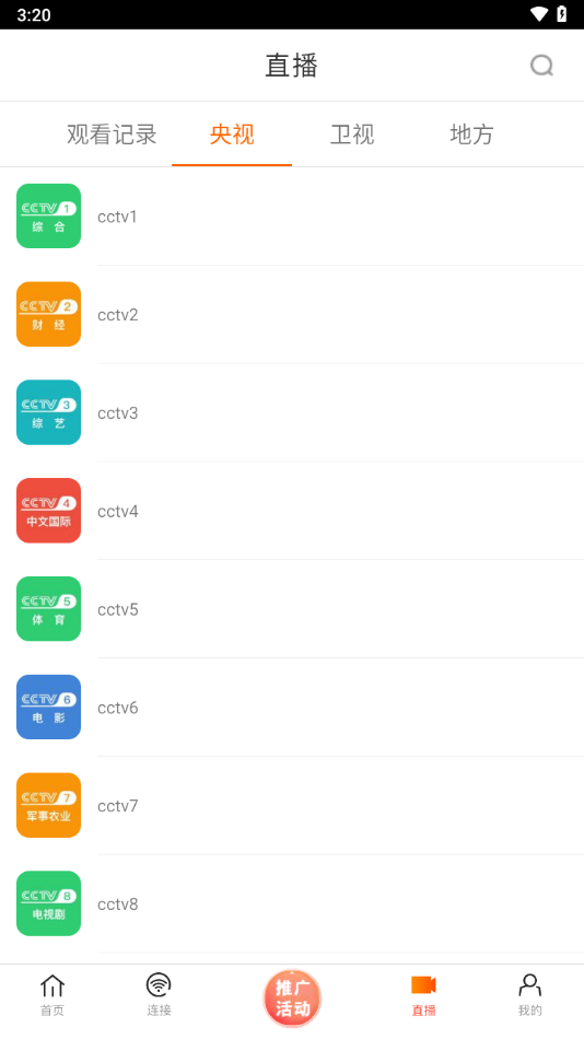 新米视频截图2