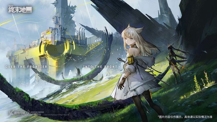 明日方舟终末地截图2