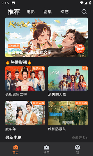 牛牛视频截图2