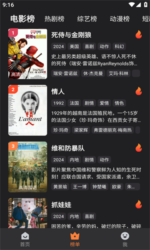 牛牛视频截图3
