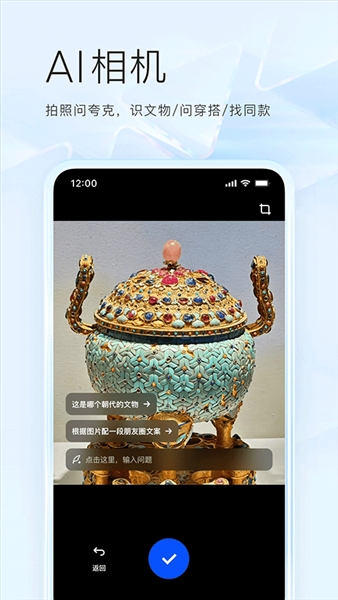 夸克网盘截图5