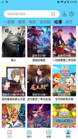 竹菊影视截图1