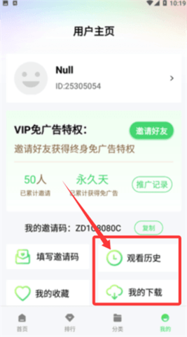 竹菊影视截图2