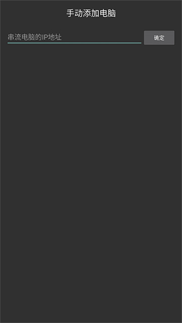 Moonlight截图2