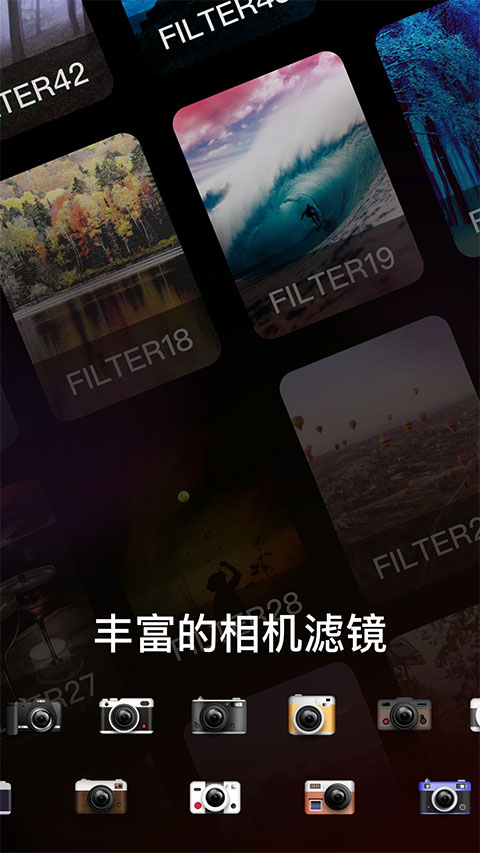 dazz相机截图3