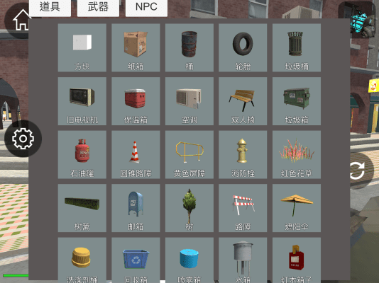 盖瑞模组截图1