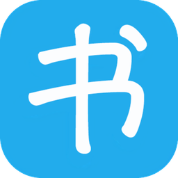 书生浏览器