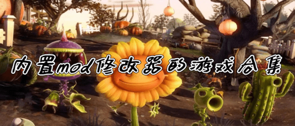 墨攻妖兽入侵截图3