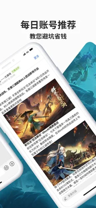 寻宝网截图1