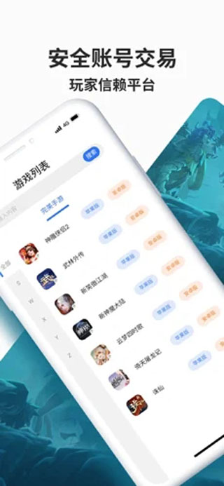 寻宝网截图3