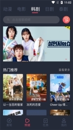 豚豚剧截图3