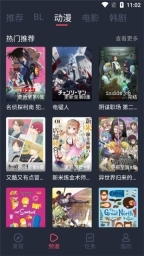 豚豚剧截图5