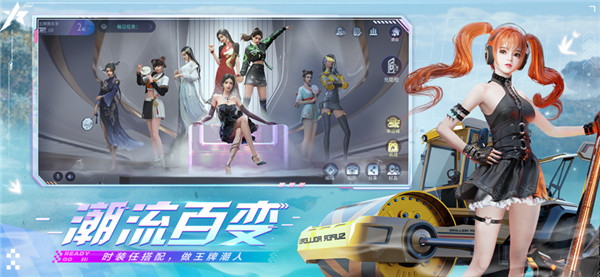王牌竞速官服截图5