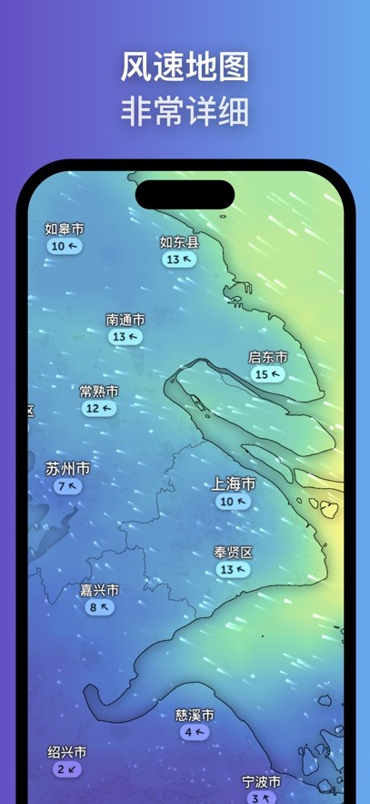 zoomearth风暴追踪器截图4
