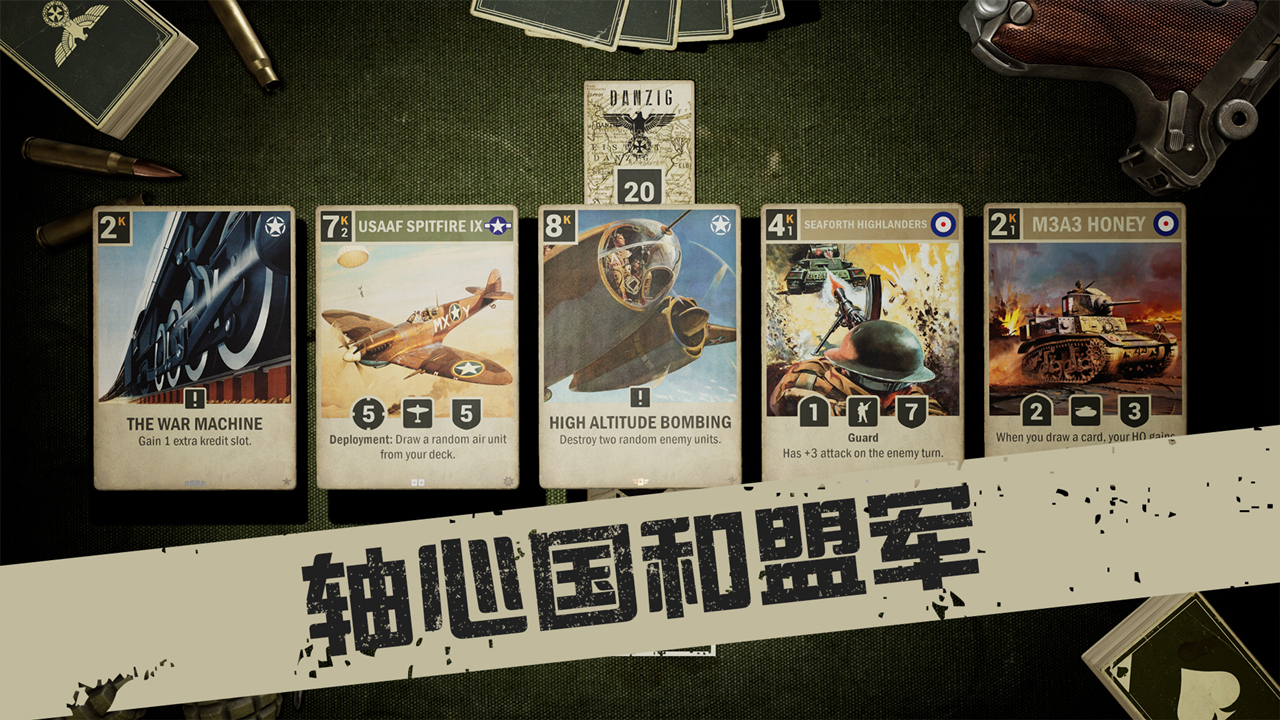 kards手游版截图4