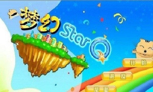 星猫大富翁手机版截图3