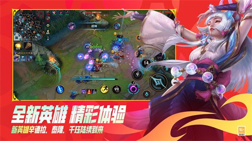 英雄联盟官方正版截图2