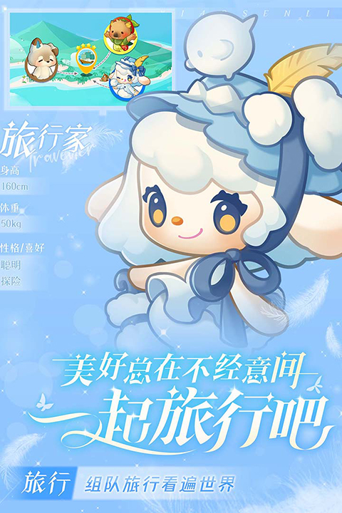 小森灵官方正版截图5