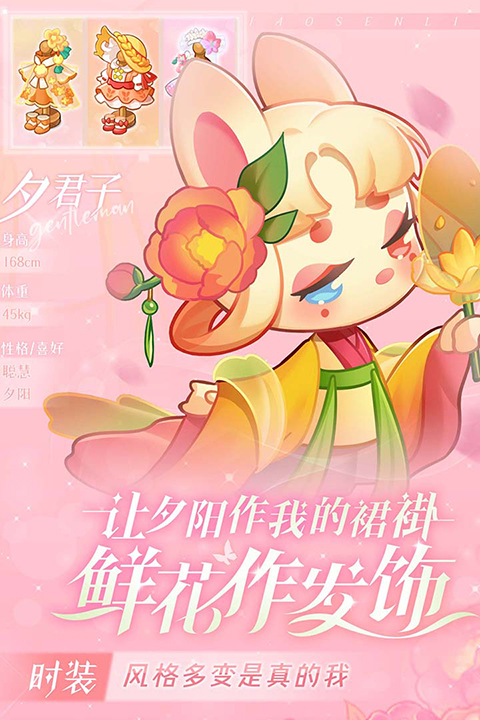 小森灵官方正版截图4